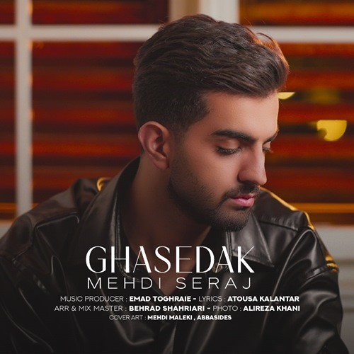 مهدی سراج قاصدک